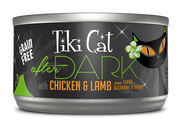 Tiki Cat After Dark Chicken & Lamb (4746217390139)